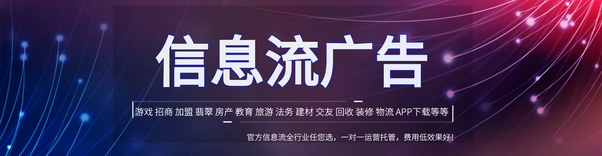 莱芜百度包年竞价