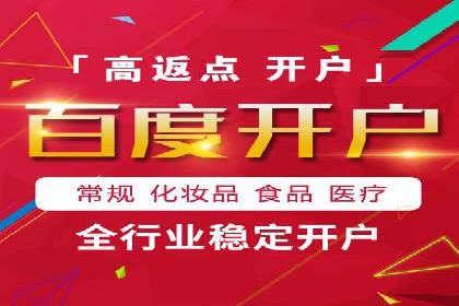 信息流广告开户攻略：多维度案例剖析