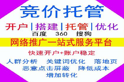 百度信息流开户必备条件及技巧