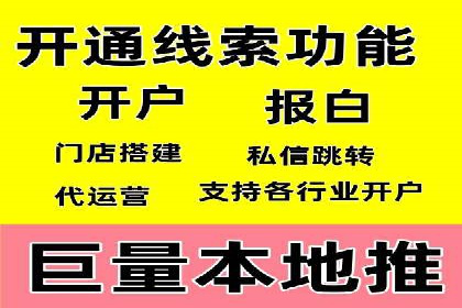 SEM竞价托管服务，成功案例展示转化成果